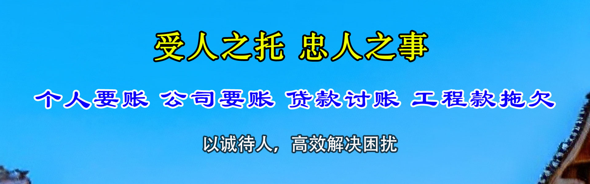 隆安催数公司